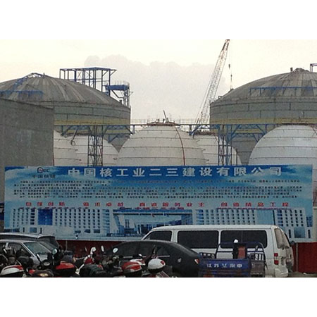 公司试验台参加核电工程建设现场